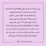 تصویر مرکز مشاوره روشنگر