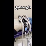 کلینیک لیزر لاغری فشیال پلاژن فیلربوتاکس