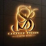 لوگوی سالن زیبایی سایان