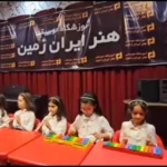 آموزشگاه موسیقی هنر ایران زمین