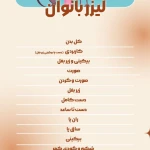 کلینیک زیبایی دیا