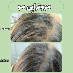تصویر مرکز زیبایی، لیزر و تناسب اندام لبخند