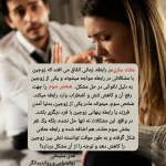 روانشناس و رواندرمانگر هدی سلیمانی