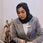 تصویر (وکیل هستی رحمتی)