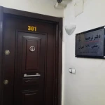 دارالترجمه رسمی ۱۰۷۰