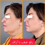 مرکز زیبایی، لیزر و تناسب اندام لبخند