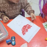آکادمی تخصصی کودک آوای شادی