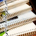 چاپ تبلیغات رسالت