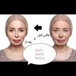 لوگوی بهترین کلینیک زیبایی فلاح هایفو سودا