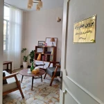 روانشناس و درمانگر پروین جعفرنژاد