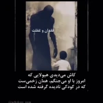 تصویر روانکاو  و زوج درمانگر دکتر محیااصغری