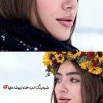 سالن زیبایی حدیث