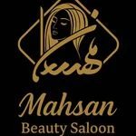 لوگوی سالن زیبایی مهسان بیوتی