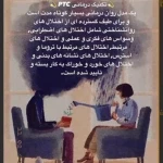 روانکاو  و زوج درمانگر دکتر محیااصغری