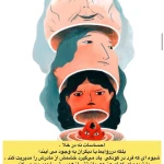روانشناس بالینی مائده مقدم