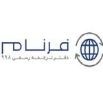 دارالترجمه فرنام