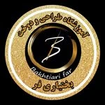 آموزشگاه خیاطی بختیاری فر