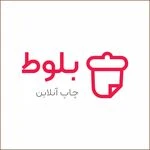 خانه چاپ بلوط