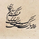 آتلیه هنر تهران