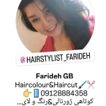 آموزش و خدمات کوتاهی مو و رنگ و لایت غراب