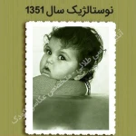 عکاسی طلائی