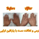 خدمات فیشال دیاموند وی کلاب
