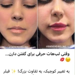 مرکز لیزر،پوست،مو و زیبایی سرو مهر