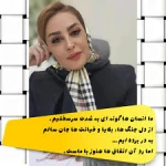 لوگوی مرکز مشاوره ، هاله ایل بیگی دکتری روانشناسی