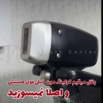  مطب پوست و زیبایی و لیزر پلازا