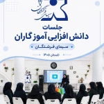 پیش‌دبستانی و دبستان دخترانه  سیمای فرشتگان