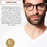 گالری عینک و عینک سازی و تعیین نمره چشم هانا