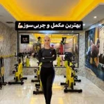 باشگاه هوازی آنیتا