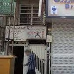 باشگاه بدنسازی فرجام