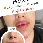 مرکز لیزر و کلینیک زیبایی پارسا