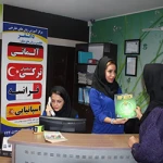  موسسه زبان دانشفر