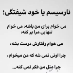 دکتر روانشناس ندا ملکی روانشناس بالینی