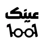 لوگوی عینک و معاینه چشم ۱۰۰۱