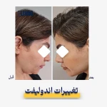 کلینیک لیندو استودیو