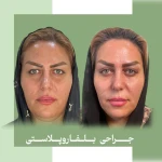 تصویر کلینیک زیبایی دکتر لامعی