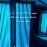 باشگاه ورزشی لاغری مریم فیت کلاب