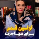 دارالترجمه رسمی ویراترکیش