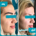تصویر کلینیک تخصصی پوست، مو ،زیبایی ایران