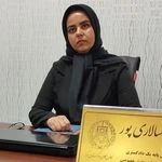 دفتر وکالت زهرا سالاری پور
