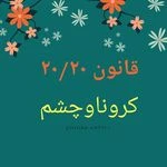 لوگوی مسعود سیاه کمری