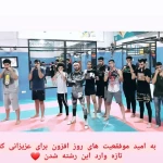  مربی کیک بوکسینگ محمد موسوی