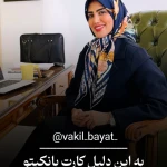 نمونه کار محدثه بیات