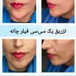 مطب عمومی، پوست،مو و زیبایی دکتر پردل