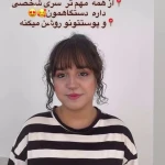 کلینیک لیزر و زیبایی ژاو