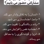 نمونه کار مرکز تخصصی روانشناسی و مشاوره نسیم آرامش