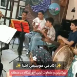 تصویر آکادمی موسیقی ایلیا